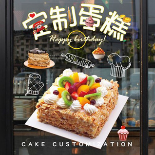 吉林吉林市龙潭区乌拉街镇蛋糕预定